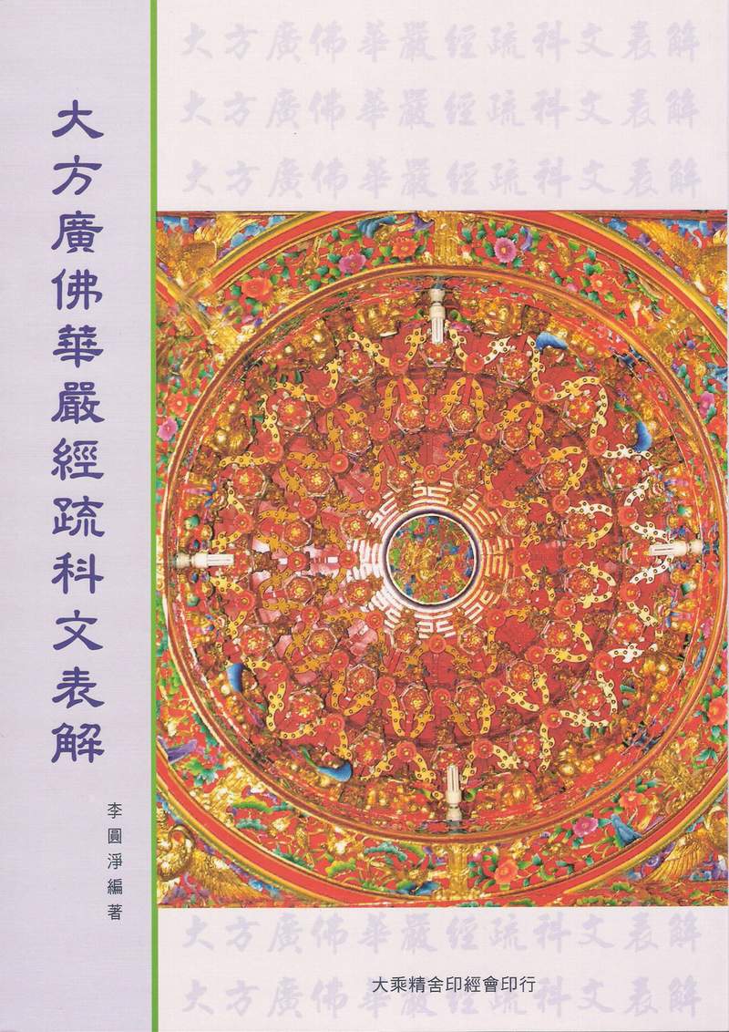 dvubb 圖片點擊可在新視窗打開檢視