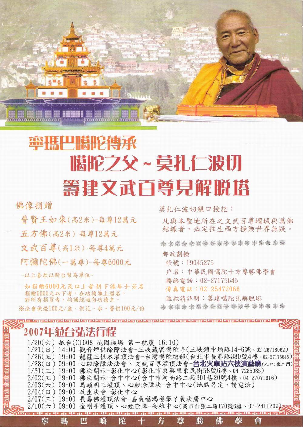 dvubb 圖片點擊可在新視窗打開檢視