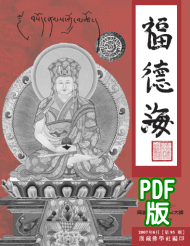 dvubb 圖片點擊可在新視窗打開檢視