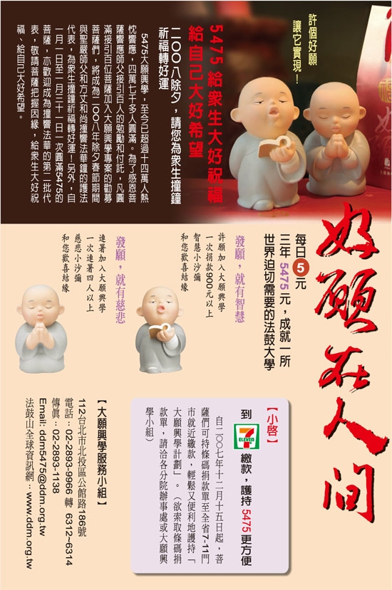 dvubb 圖片點擊可在新視窗打開檢視