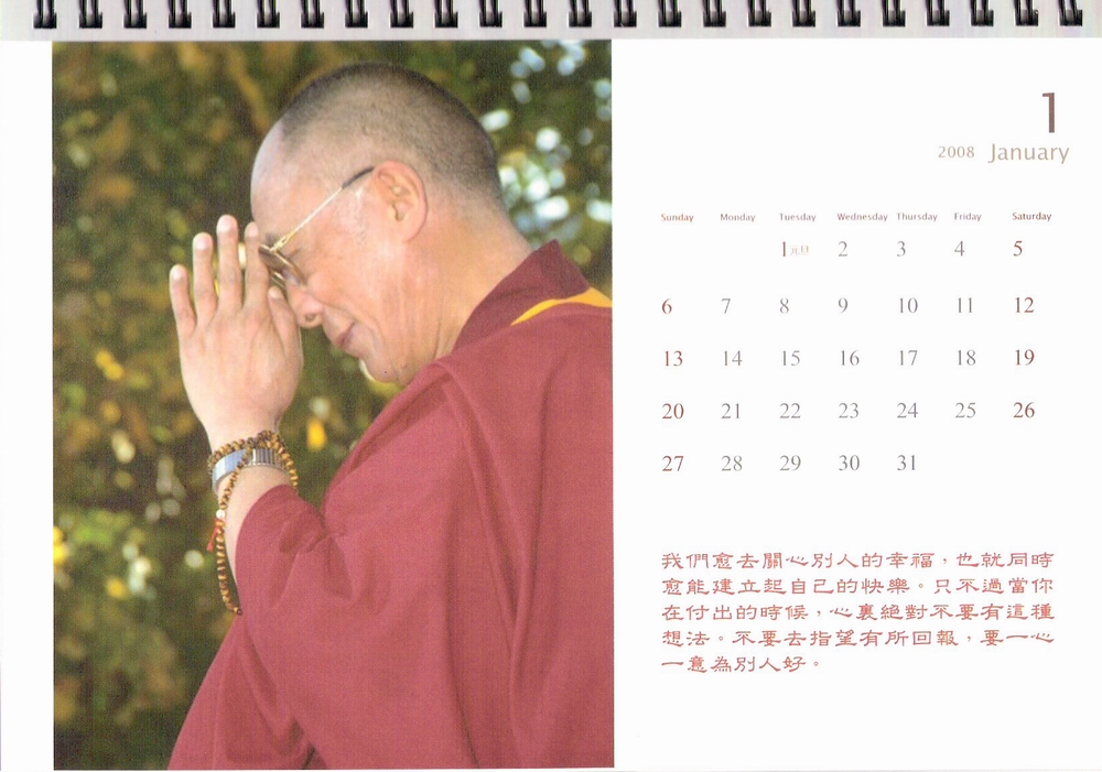dvubb 圖片點擊可在新視窗打開檢視