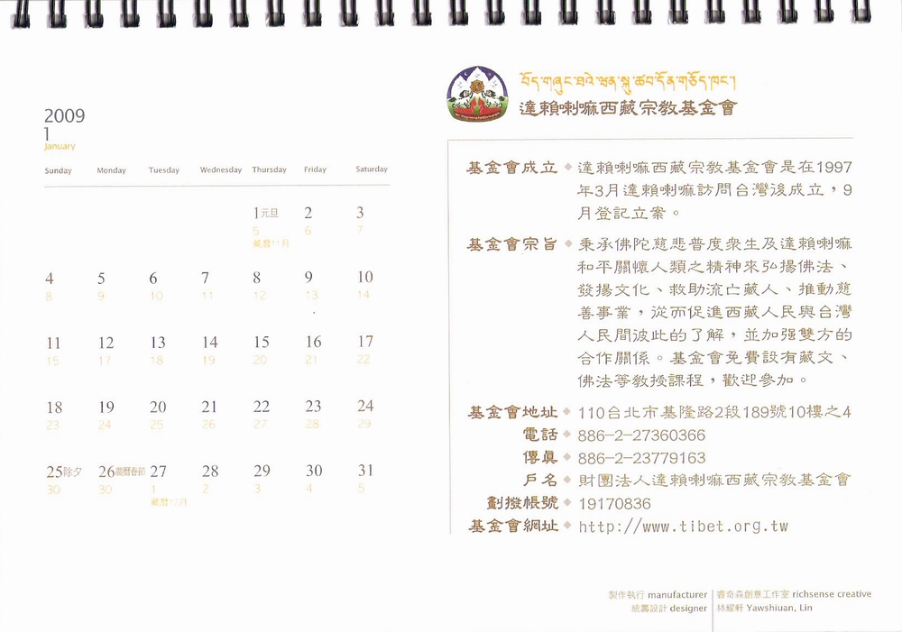 dvubb 圖片點擊可在新視窗打開檢視