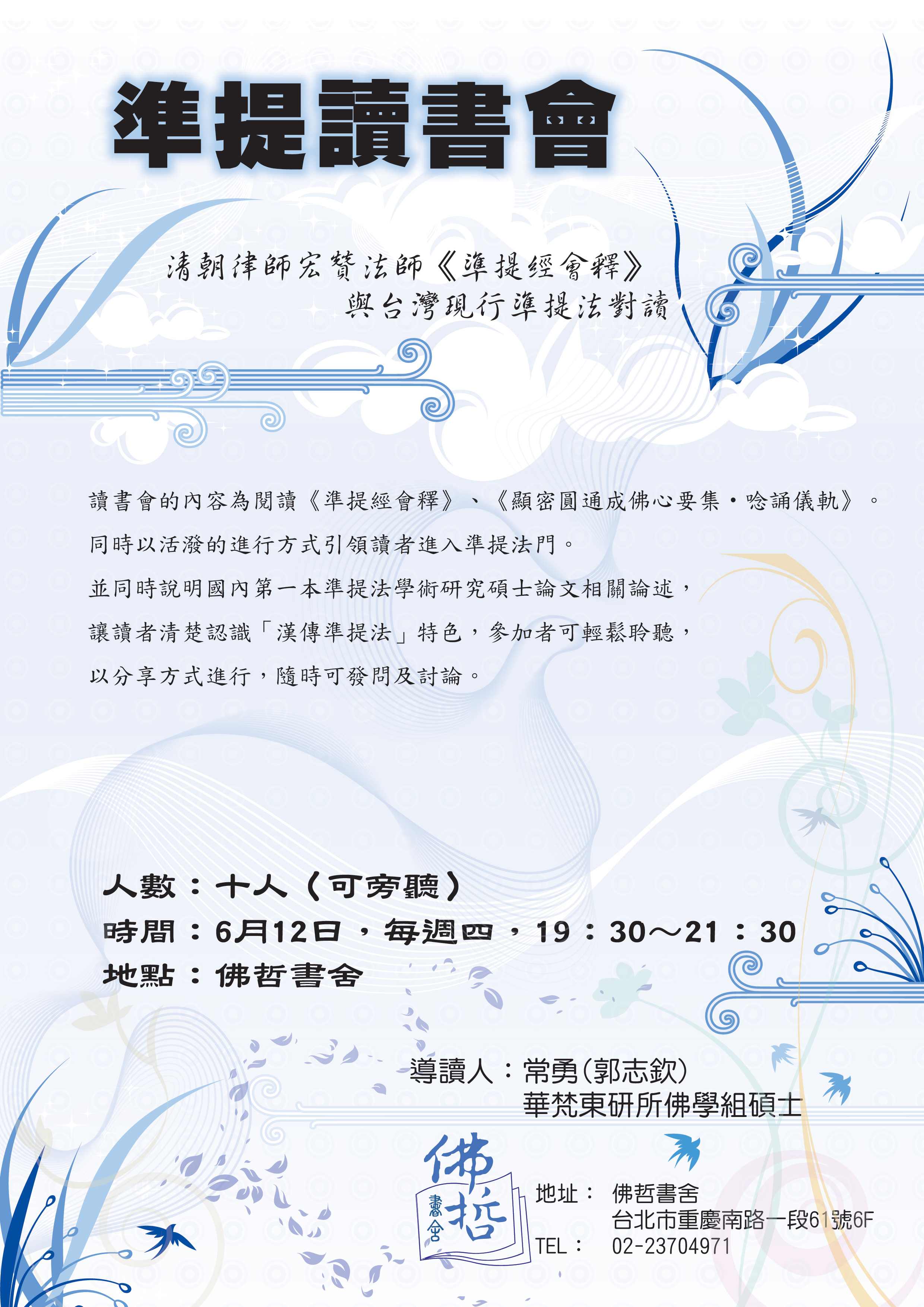 dvubb 圖片點擊可在新視窗打開檢視