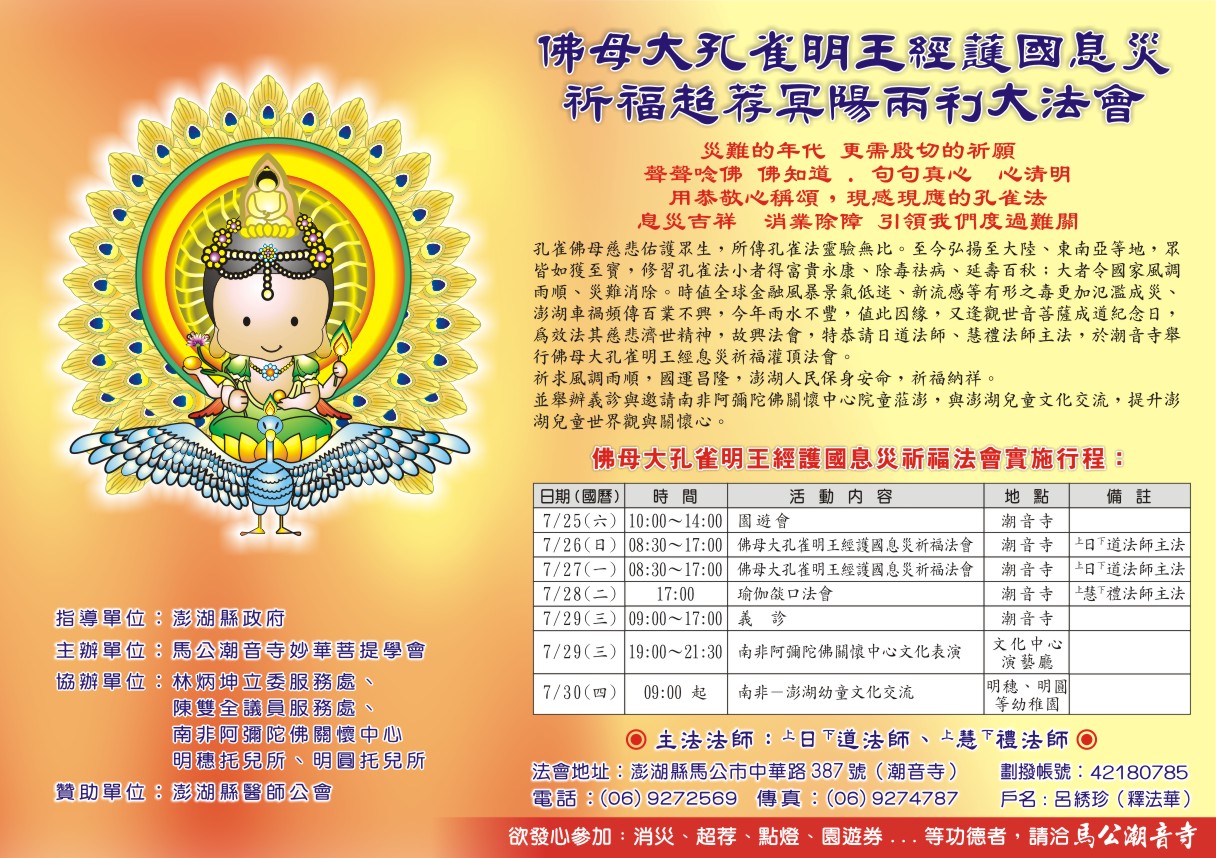 dvubb 圖片點擊可在新視窗打開檢視