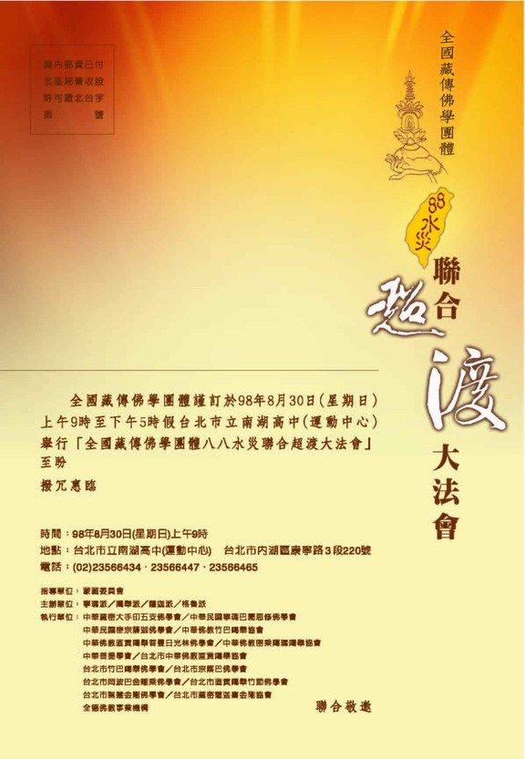 dvubb 圖片點擊可在新視窗打開檢視