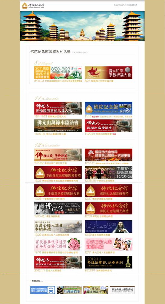 dvubb 圖片點擊可在新視窗打開檢視