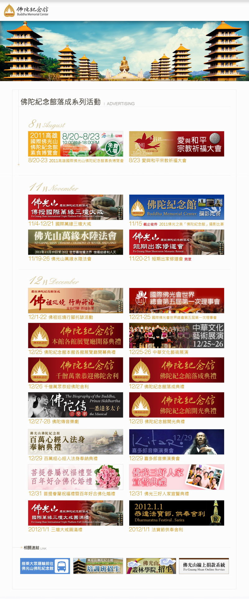 dvubb 圖片點擊可在新視窗打開檢視