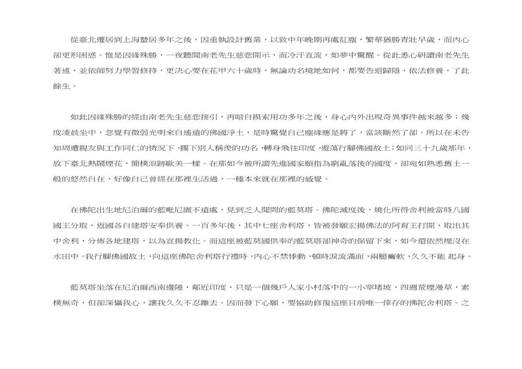 dvubb 圖片點擊可在新視窗打開檢視