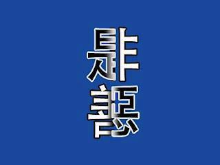 dvubb 圖片點擊可在新視窗打開檢視