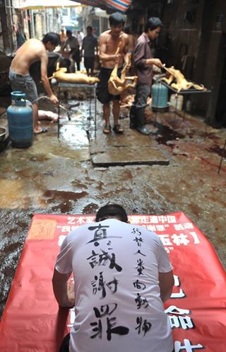 【圖文】廣西玉林，藝術家在狗肉市場下跪謝罪