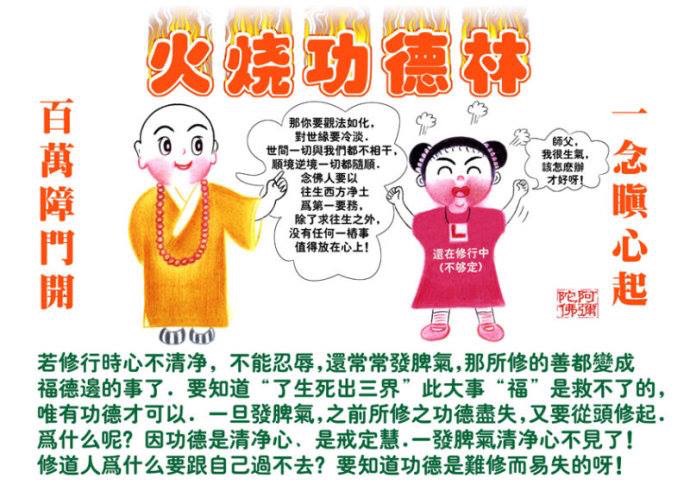 dvubb 圖片點擊可在新視窗打開檢視