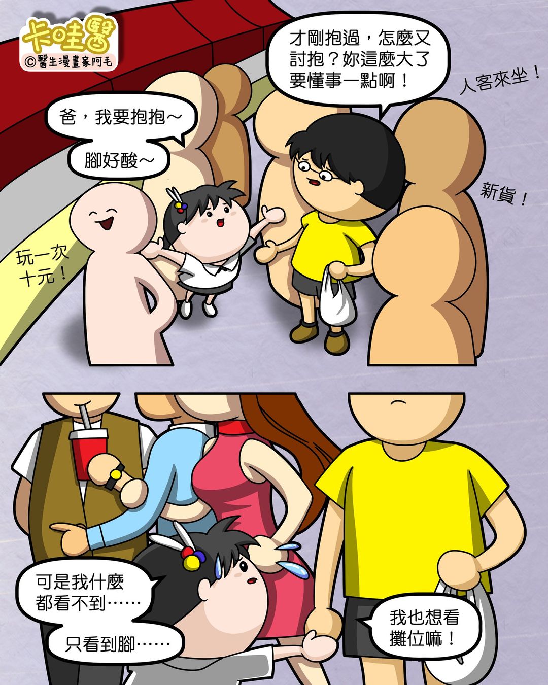 dvubb 圖片點擊可在新視窗打開檢視