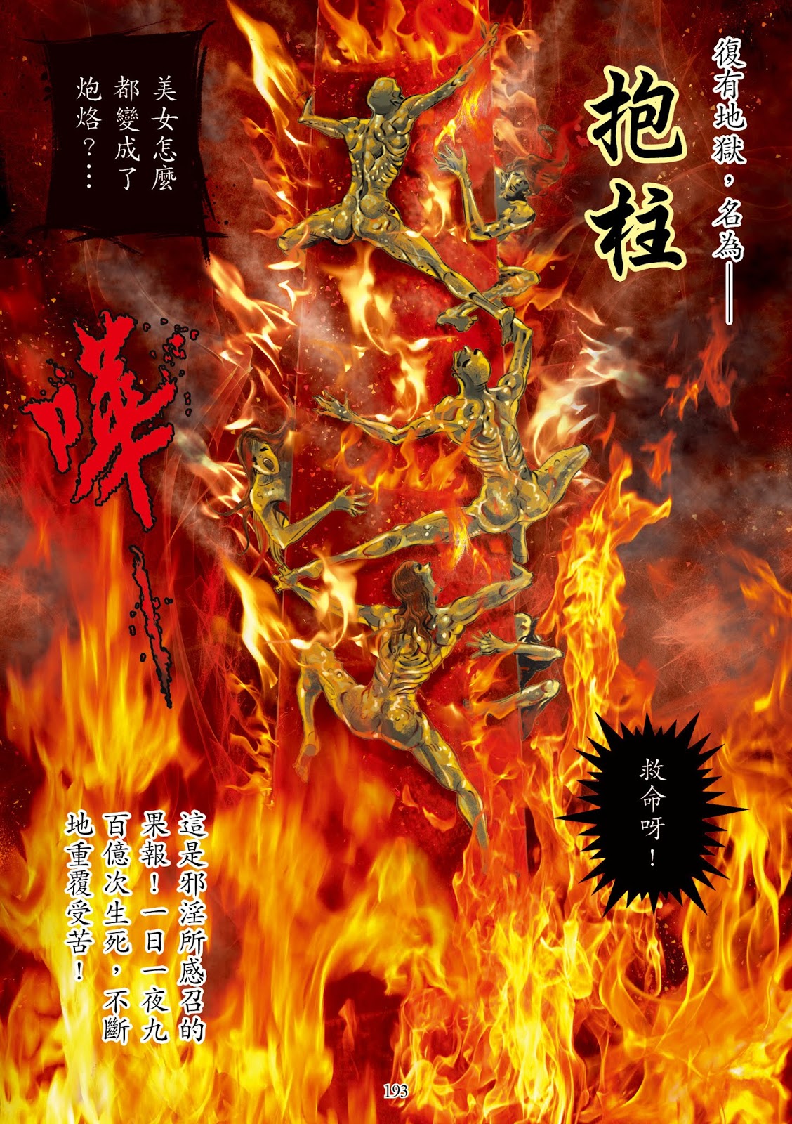 dvubb 圖片點擊可在新視窗打開檢視