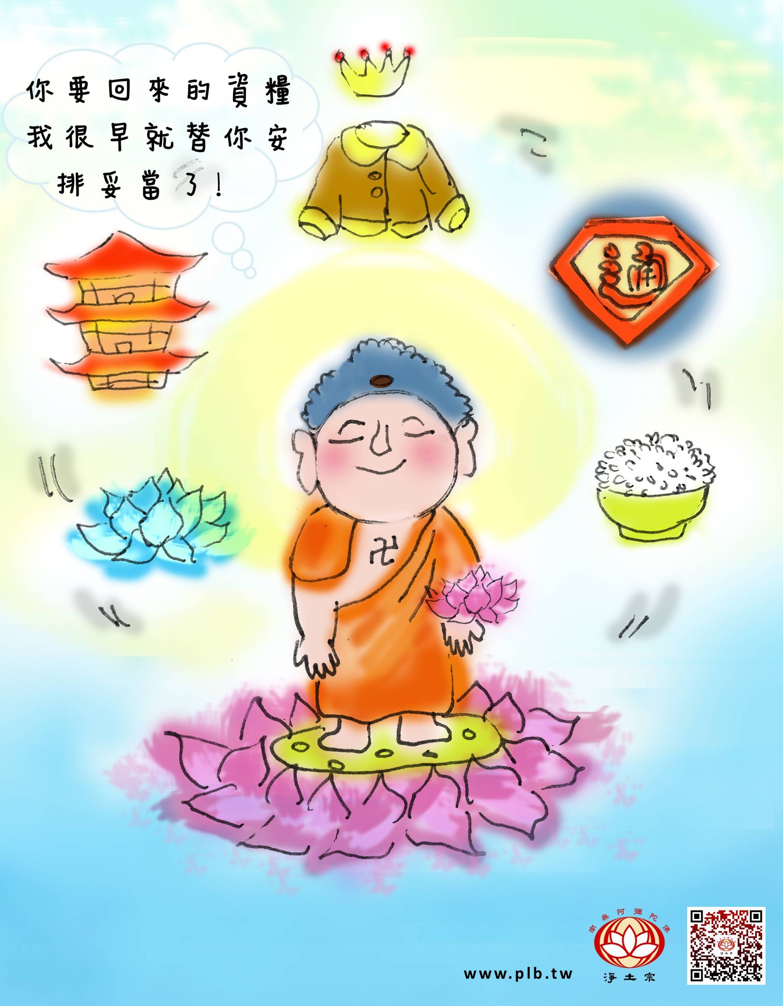 dvubb 圖片點擊可在新視窗打開檢視